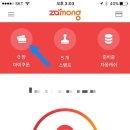 하나SK주유소 이미지