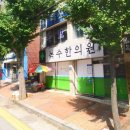 녹수한의원 네이버블로그