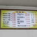 최가네순대국 이미지