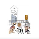 Dog House 이미지