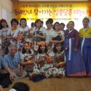 군산경로당 이미지