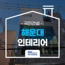 반송2동 주민센터 이미지