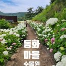 원주행복한밥집