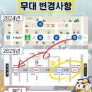 ㈜부평공예마을 | 2025 인천 부평 풍물대축제, 가장 한국적인 가을 나들이