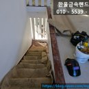 한울금속인테리어