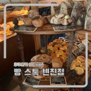 2116 | 후쿠오카 3대 빵집 텐진중앙공원 근처 빵 스톡 텐진점 명란바게트 솔직후기