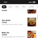 38도씨 식당 이미지