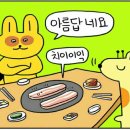 태경식당 이미지