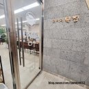 위아래복집 | 대전복요리전문점 위아래복집 이용후기