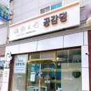 그랜드 애견 미용 이미지