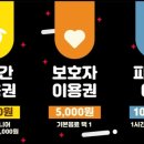 점핑몬스터 고양덕은점 이미지