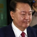 내란특검, 윤석열 구속영장 청구 이미지