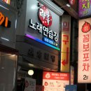 락휴노래연습장 신천점 이미지