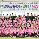 한글배움학교 이미지