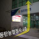 반송동190 이미지