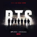 서울시국악단 공연 | 드디어 온다! BTS 광화문 공연 티켓팅 후기와 관람 가이드