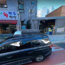 이박사왕만두 이미지