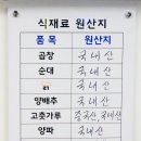 창동곱창 이미지
