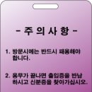 세로테크 이미지
