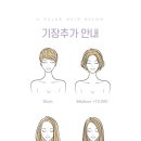 에이바헤어 송도센트럴파크점