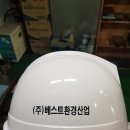 (주)베스트환경 이미지
