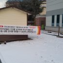 고천 다목적 체육관 이미지