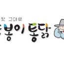 완산통닭 이미지