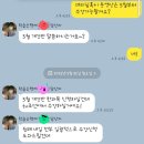 독편사 | “몸 아파도 학점은 포기 못해! 독편사학점은행제 내돈내산 솔직 후기😂”