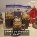 한방애차