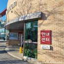 자연드림휴센터 | 구례여행 구례자연드림파크 휴센터 4인실(거실/방)/힐링밥상 조식