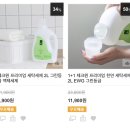 성지세탁 이미지