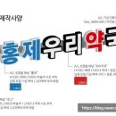 홍제우리약국 이미지