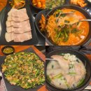 강동구청 | 성내동 돼지국밥 맛집 호봉골수육식당 강동구청점 후기