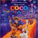 코코와사람들 이미지