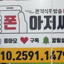 휴대폰상설매장 이미지