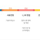 금강종합건설(주) 이미지