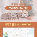 일신외과의원 이미지