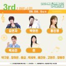 세종센트럴파크페스티벌 이미지