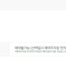 구영약국 이미지