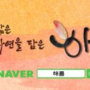 대봉사슴 이미지