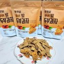 두두담 이미지