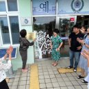 예래초등학교 이미지