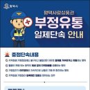 평택-평택-24 이미지