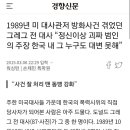 "영남 피바다"정청래, "이낙연, 자해적 폭거에 가까운 결단" 이미지