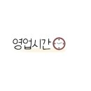 태성정육점 이미지