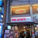 백채김치찌개 (탕정점) | 사당육회 맛집ㅣ백채김치찌개 사당점 육회 김치찌개 세트 솔직 후기