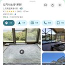 토마토 카써비스 | 배타고 대마도 1박2일 여행 후기/예약하는법/부산항/렌트카/호텔/맛집