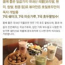 (주)호밀호두 이미지