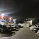 해뜰날횟집 | [용봉동 횟집] 해뜰날 1호점 본점 방문 솔직후기 (연말 모임장소 추천)