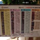 김밥일번지장유점